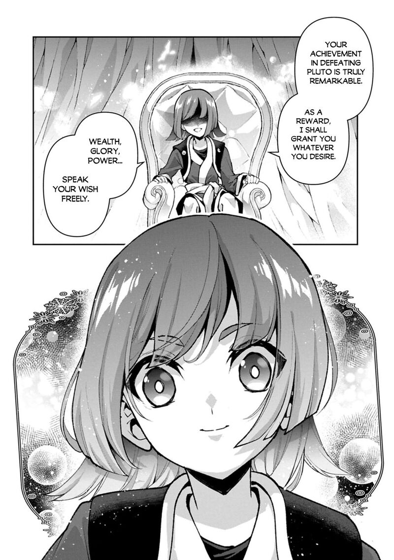 yasei_no_last_boss_ga_arawareta_53b_8