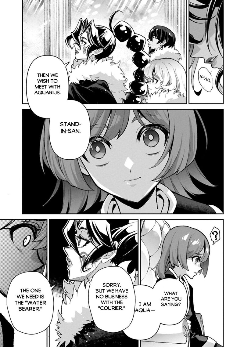 yasei_no_last_boss_ga_arawareta_53b_9