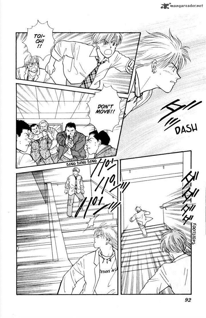 yasha_17_33