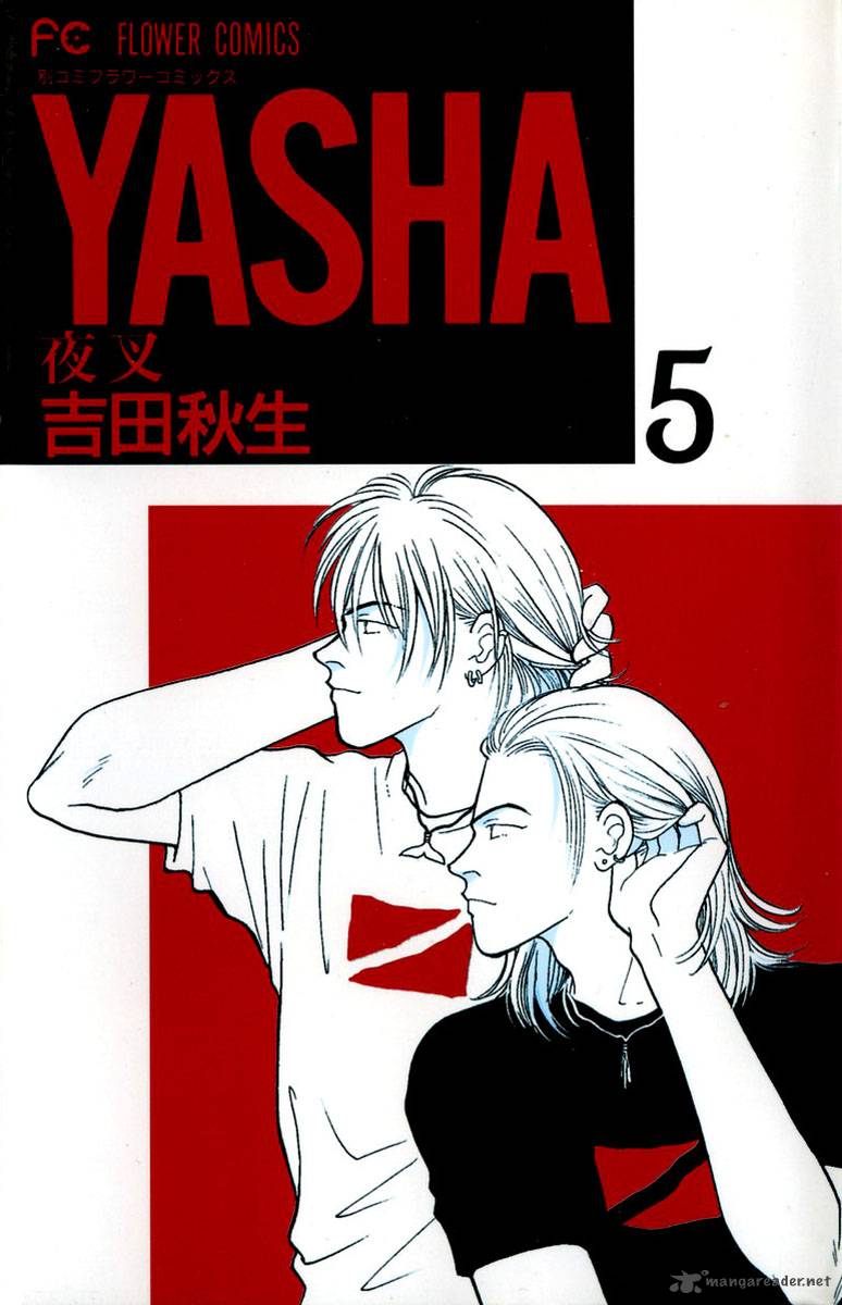 yasha_21_2
