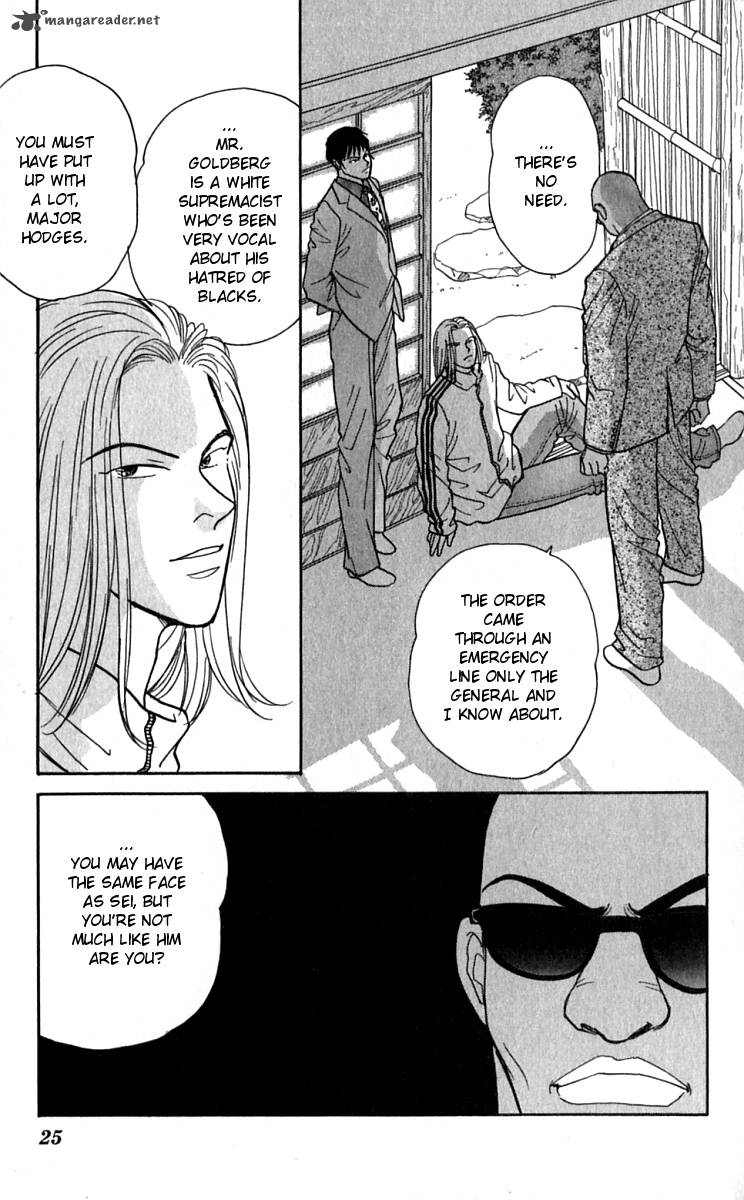 yasha_21_27