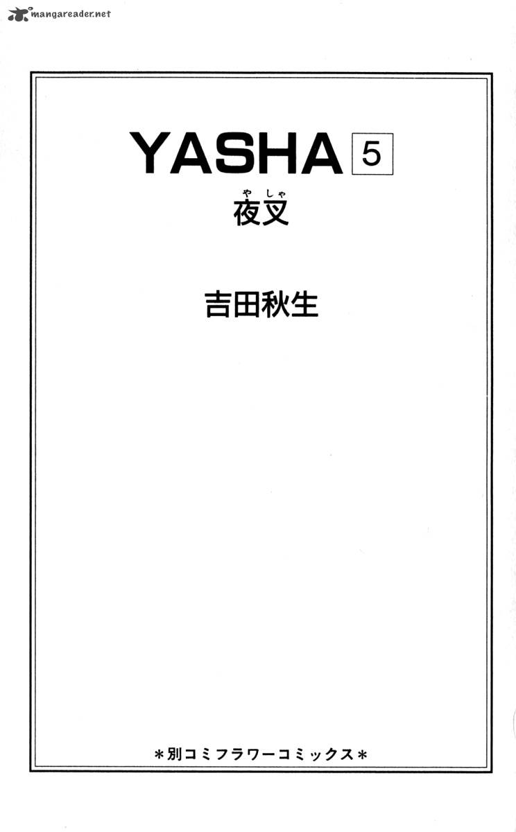 yasha_21_5