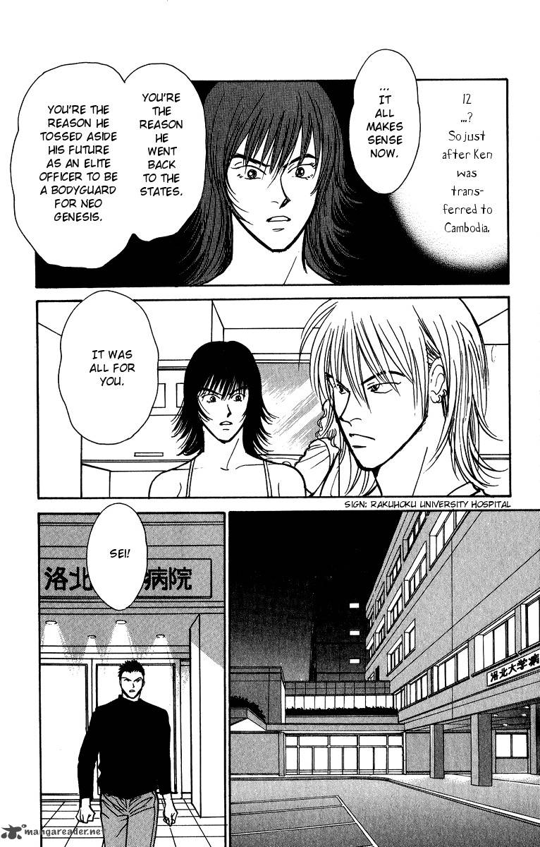 yasha_43_28