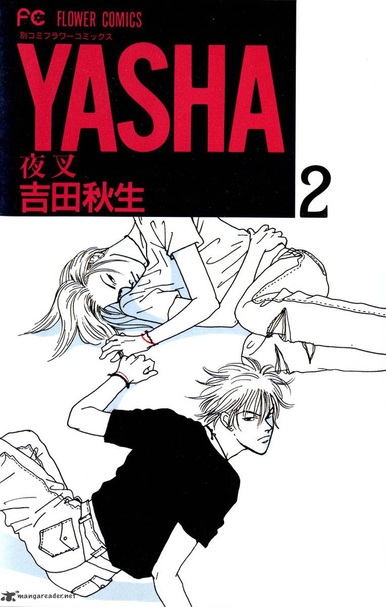 yasha_5_1