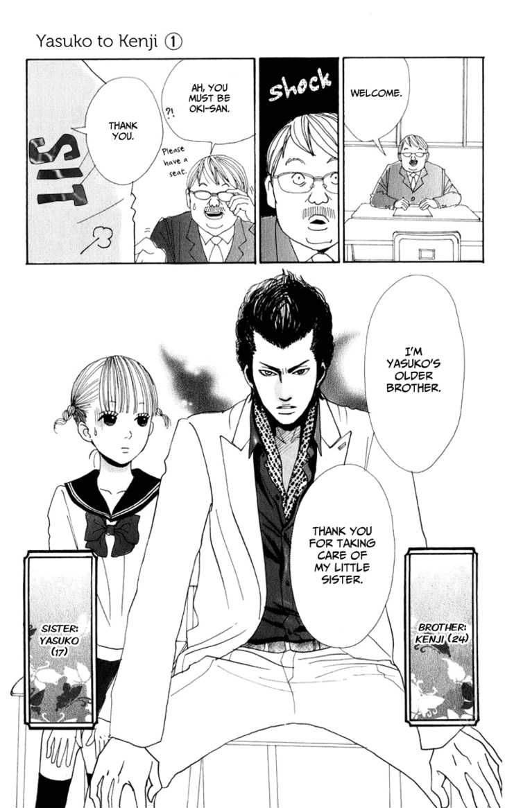 yasuko_to_kenji_1_10