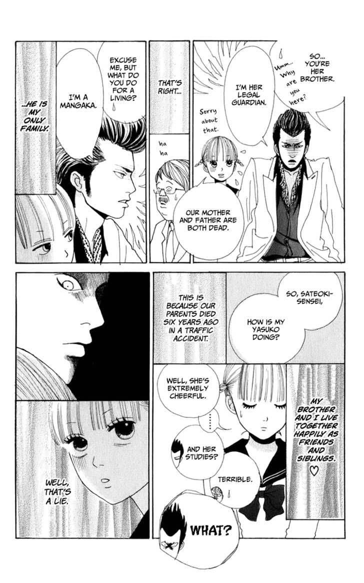 yasuko_to_kenji_1_11