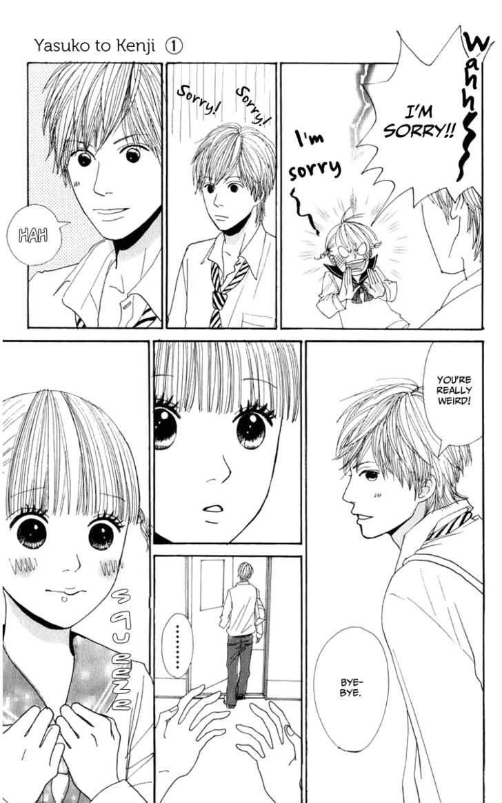 yasuko_to_kenji_1_34