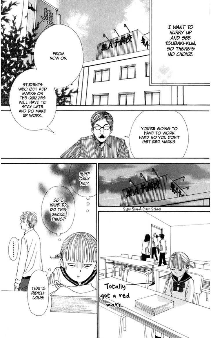 yasuko_to_kenji_1_36