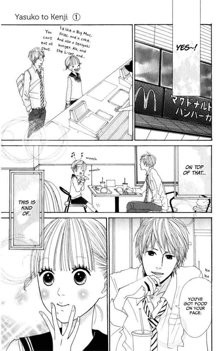 yasuko_to_kenji_1_40
