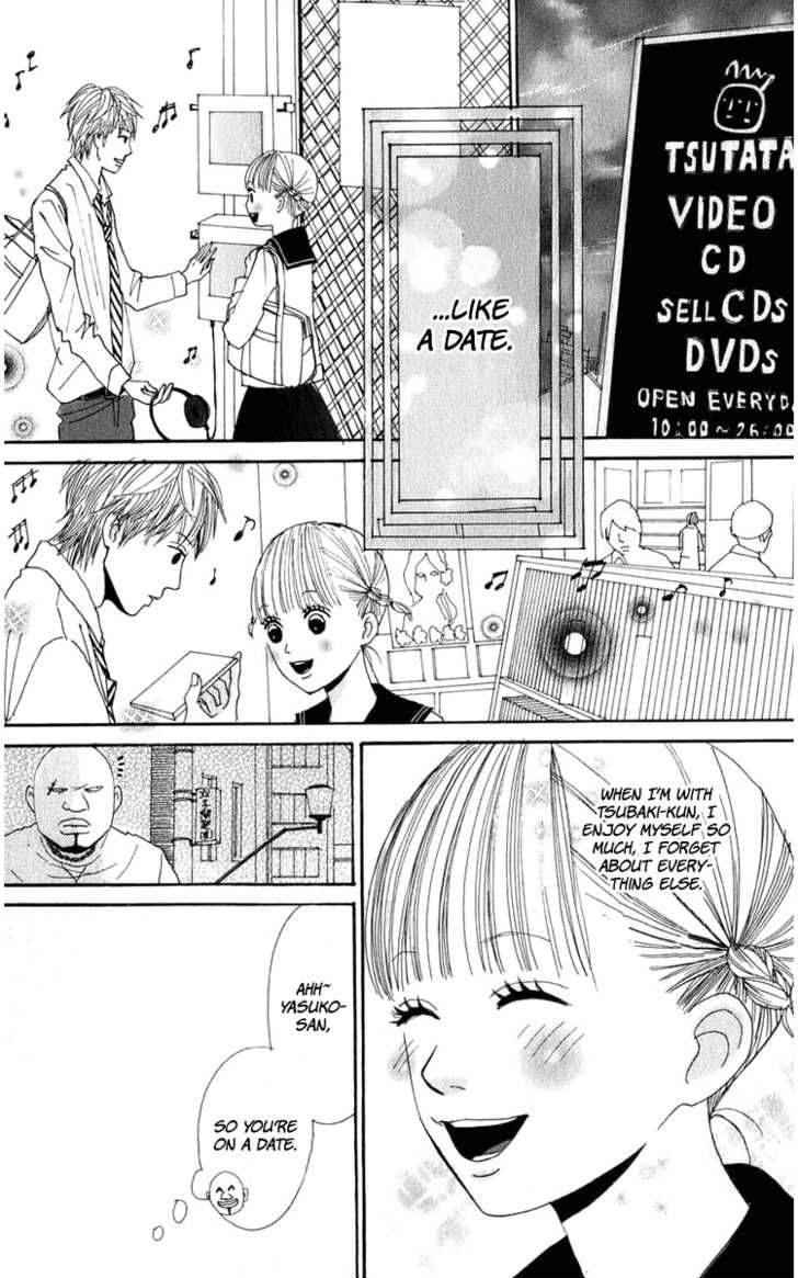 yasuko_to_kenji_1_41