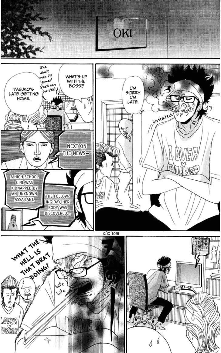 yasuko_to_kenji_1_42