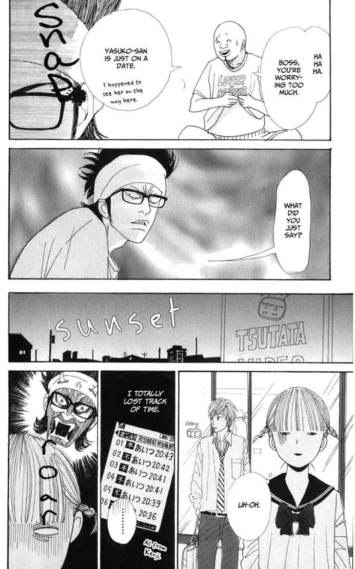 yasuko_to_kenji_1_43
