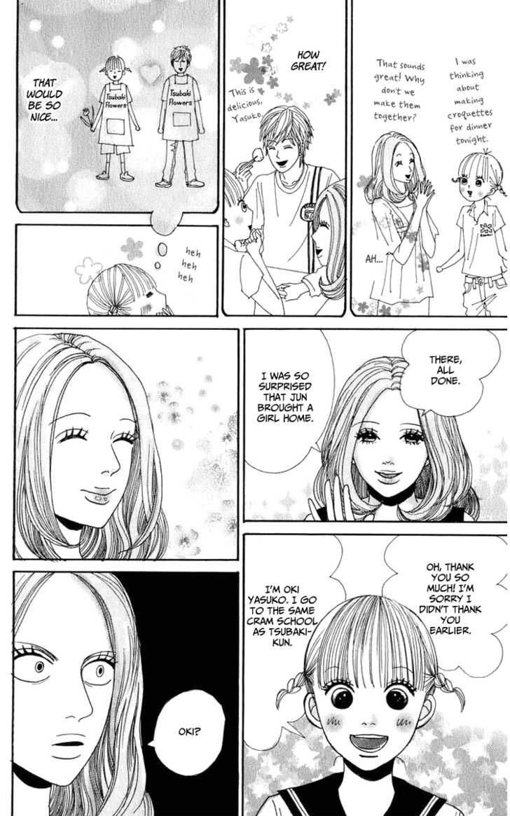 yasuko_to_kenji_1_51