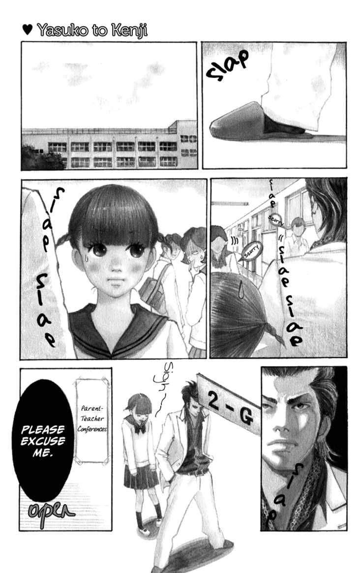 yasuko_to_kenji_1_7