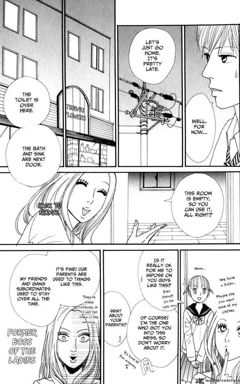 yasuko_to_kenji_3_13