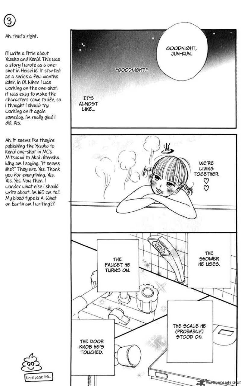 yasuko_to_kenji_3_15