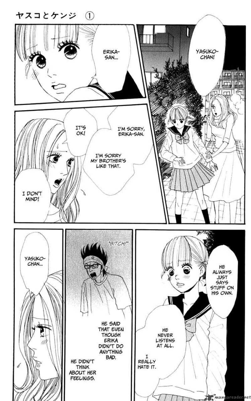 yasuko_to_kenji_3_3