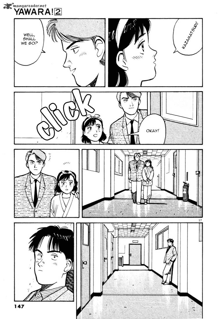 yawara_19_17
