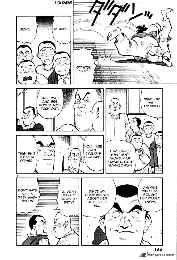 yawara_20_8