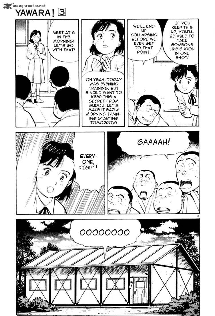 yawara_25_11