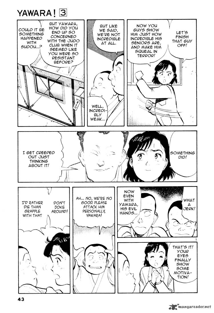 yawara_25_5