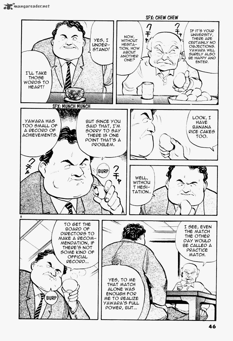 yawara_25_8