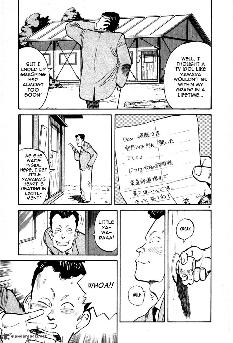 yawara_26_3