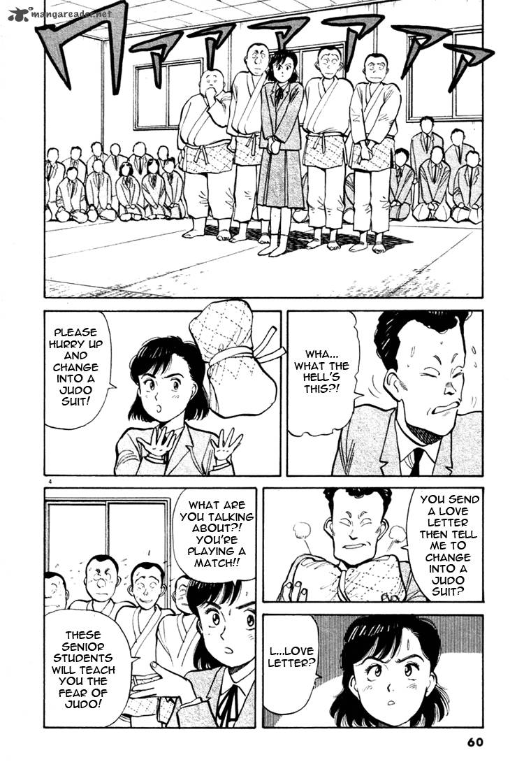 yawara_26_4
