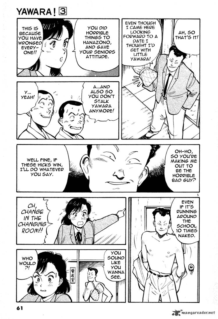 yawara_26_5