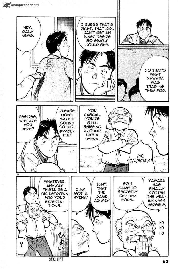 yawara_26_6