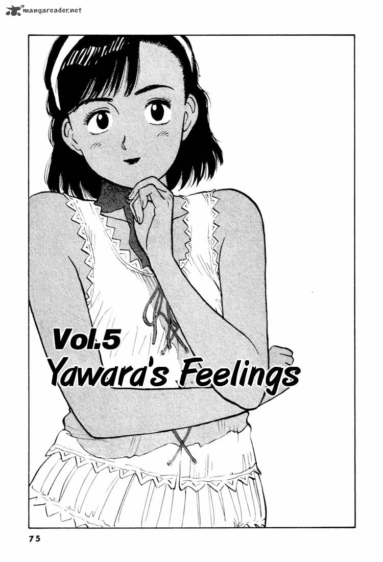 yawara_27_1