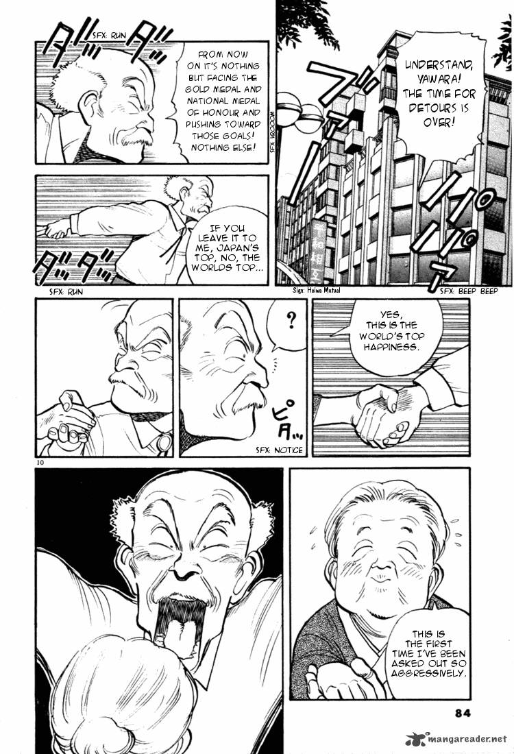 yawara_27_10