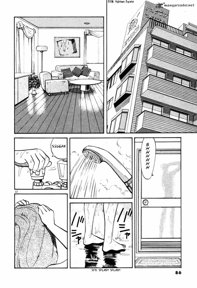 yawara_27_12