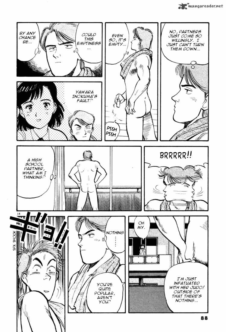 yawara_27_14