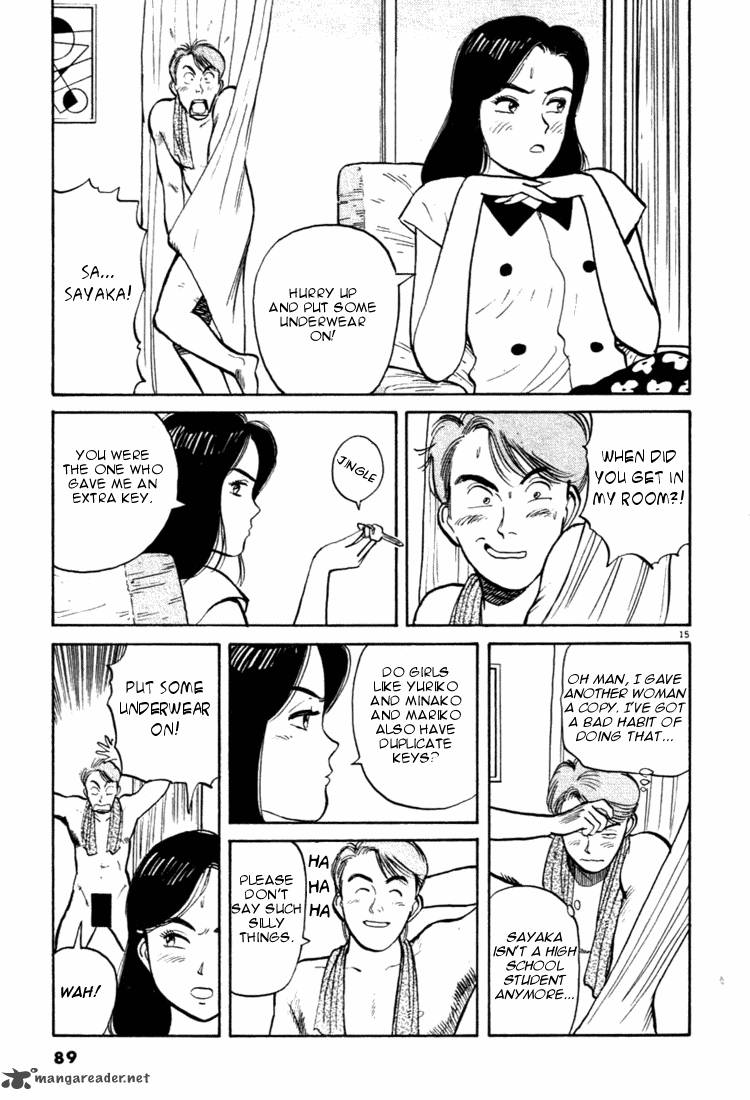 yawara_27_15