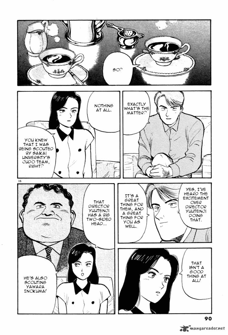 yawara_27_16