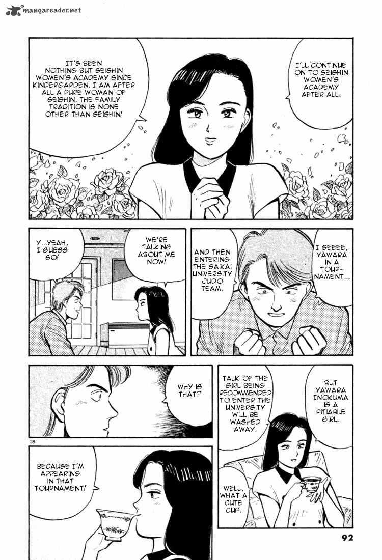 yawara_27_18