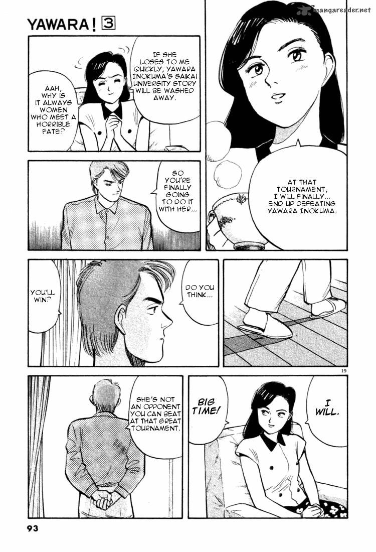 yawara_27_19