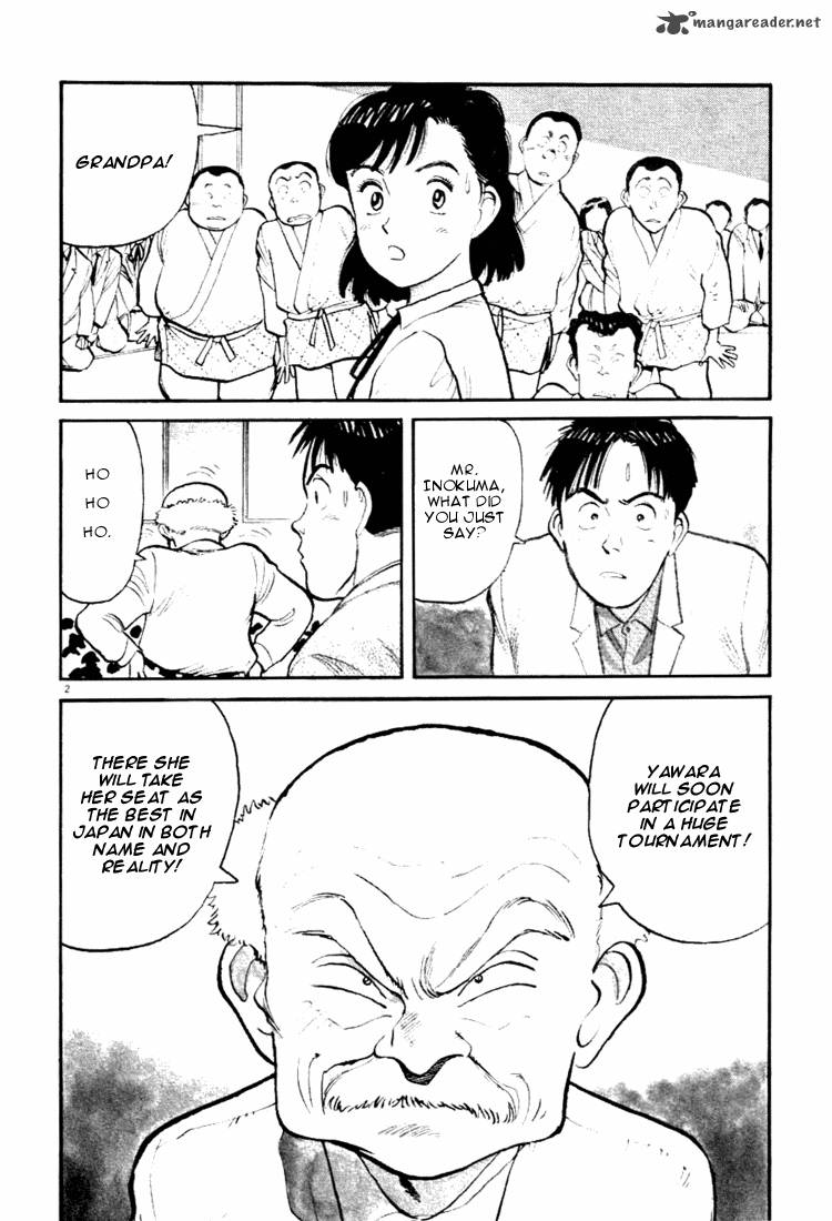 yawara_27_2