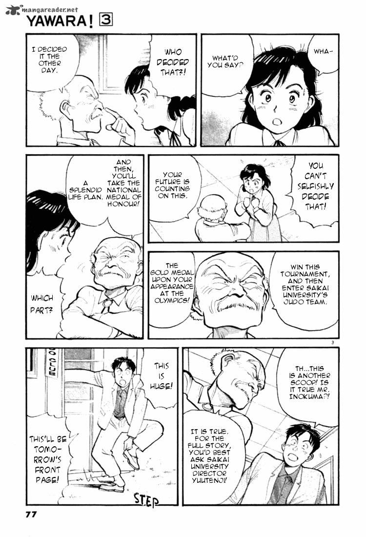 yawara_27_3
