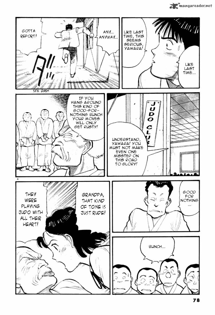 yawara_27_4