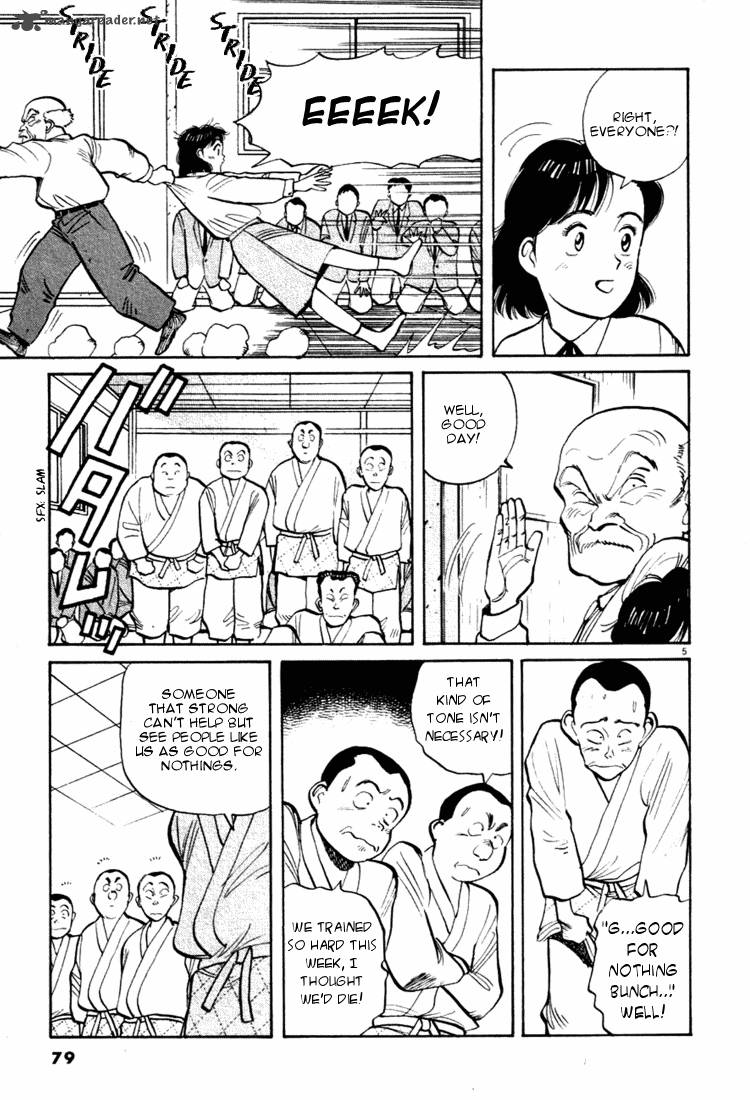 yawara_27_5