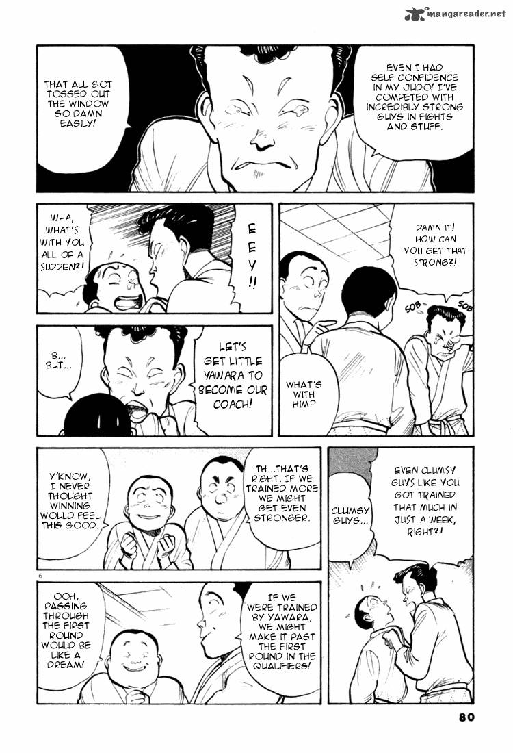 yawara_27_6