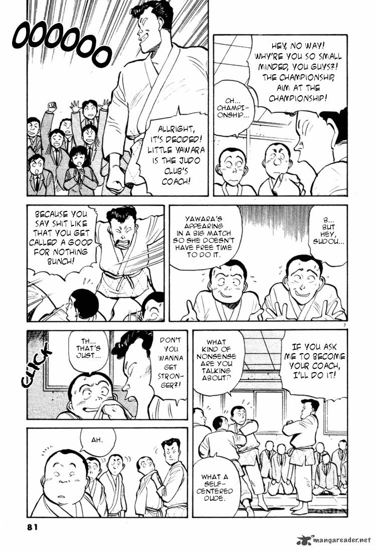 yawara_27_7