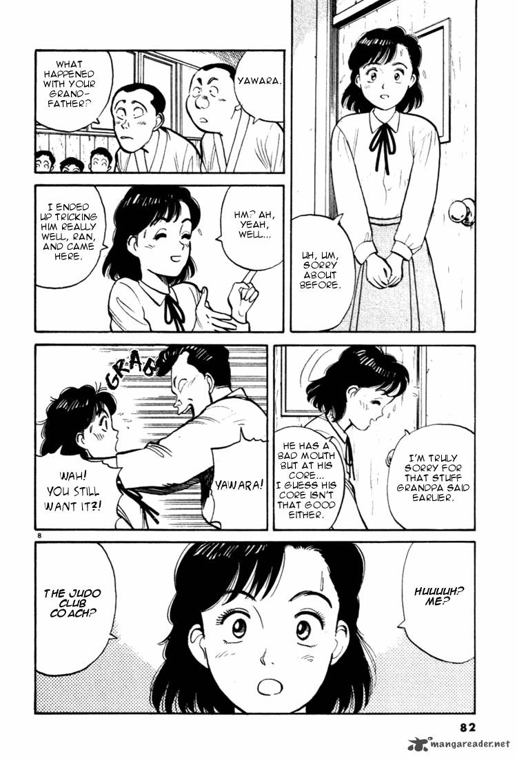 yawara_27_8