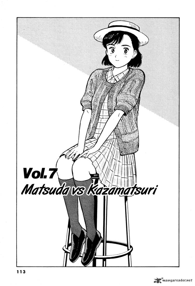 yawara_29_1