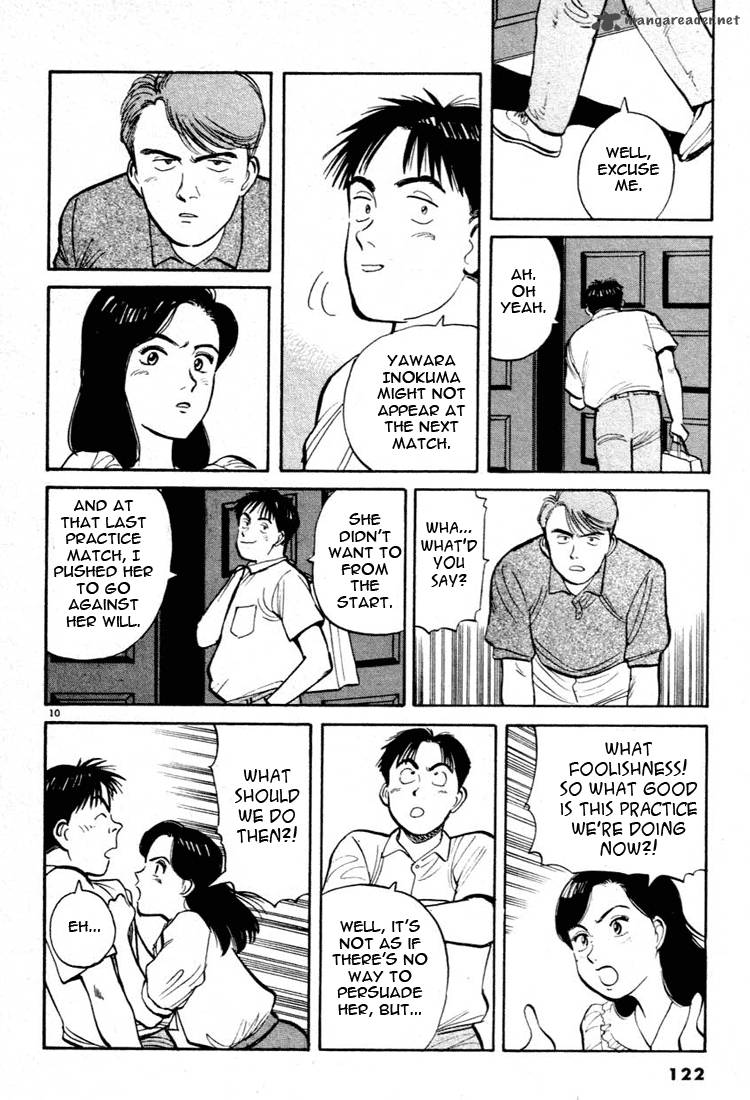 yawara_29_10