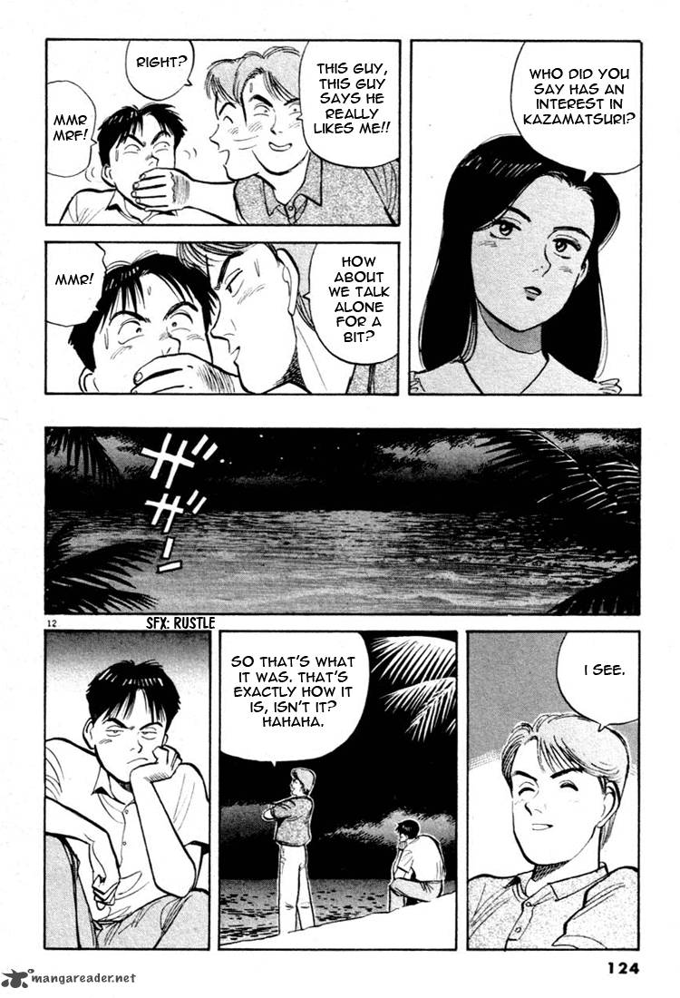 yawara_29_12