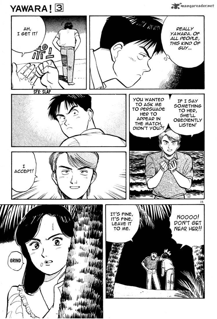 yawara_29_15
