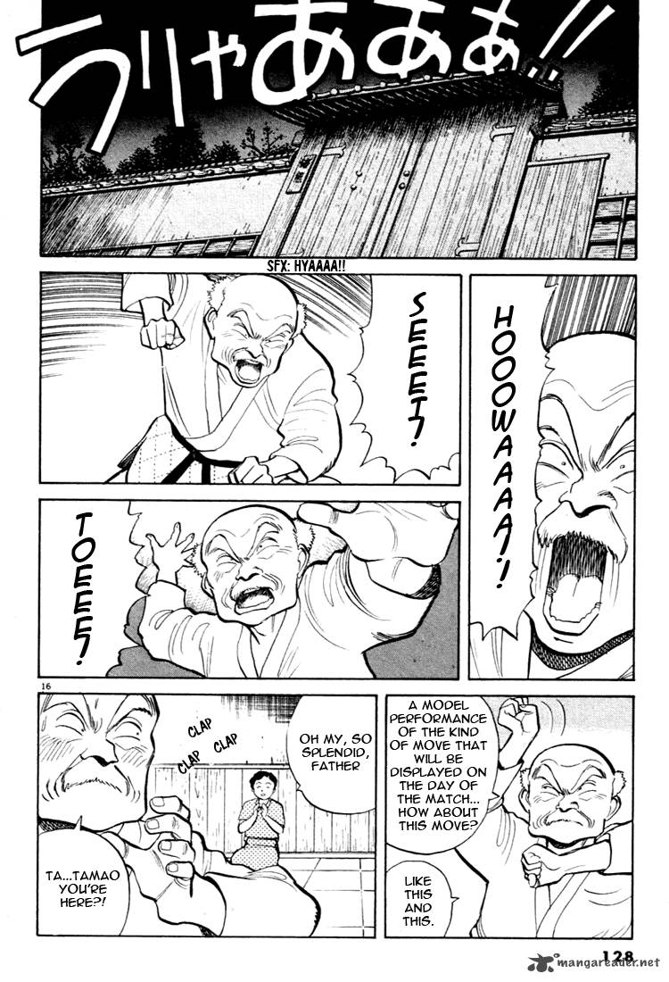 yawara_29_16